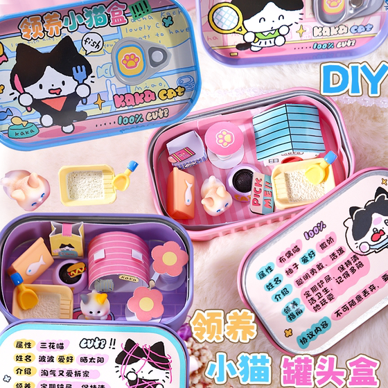 
Qingyifang kitten can DIY cute pet feeding box food play scene cute pet surprise box tin box toy