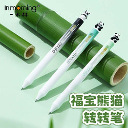 Yimulin Cute Panda Shaped Rotating Pen Side-Slide Press Gel Pen ins High-Quality Student Exam Pen 0.5