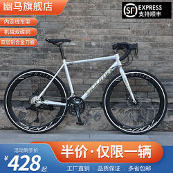 Jie Anter Carbon Fiber Internet-Famous Road Bike with Straight Handlebars, Fixed Gear, Variable Speed, for Adults and Middle School Students, Unisex Model