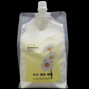 
Large bag of rose legend chamomile facial massage cream moisturizing and repairing sensitive milk for beauty salons