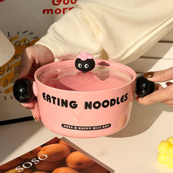 ins Cute Cartoon Double-Eared Instant Noodle Bowl Large Soup Bowl 2025 New Ceramic Bowl with Lid and Spoon for Students Snail Noodle Bowl