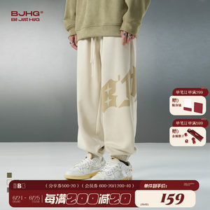 
Reckless spring leggings men's trendy brand high-end loose American large size casual sports trousers