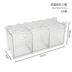 Cosmetic Storage Box Lipstick Skincare Products Water Ripple Acrylic Makeup Brush Miscellaneous Storage Rack Remote Control Living Room