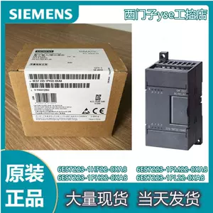 s7200a - Top 100件s7200a - 2024年3月更新- Taobao