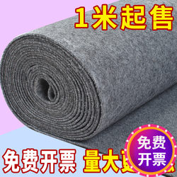 Jinning Office Thick Gray Carpet, Large Area Full Coverage, Suitable for Bedrooms, Stairs, Stages, Industrial Projects, Events, and Commercial Use