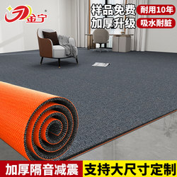 Jinning Office Large Area Gray Carpet Non-Slip Commercial Entrance Room Bedroom Full Coverage Cement Floor Mat Water Absorbent