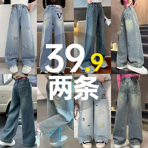 
Girls' straight jeans spring and autumn 2026 new children's pants girls older children's autumn wide-leg pants junior high school students