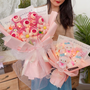 
Strawberry Bear Star Delulu Kuromi Doll Doll Doll Bouquet Birthday Gift for Girlfriends Queen's Day