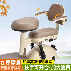 New Electric Vehicle Child Seat, Rear-Mounted Battery Car, Baby Large Backrest, Safety Armrest, Guardrail, Foldable Rear Seat