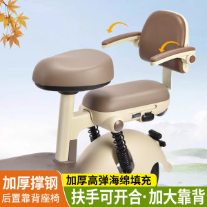 New electric car child seat rear battery car baby big backrest safety handrail foldable rear seat