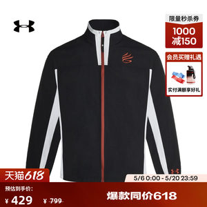 
Under Armor official UA spring and summer CURRY men's woven basketball sports jacket coat 6014301