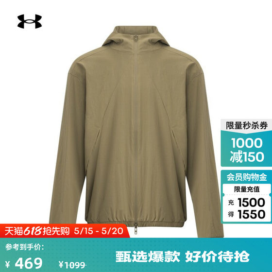 
Under Armor official [star same style] UA free series men's sports casual jacket 6003863