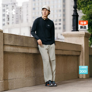 
Under Armour Official UA Autumn and Winter EF Men's Henry Collar Sports and Casual Long Sleeve T-Shirt 6010174