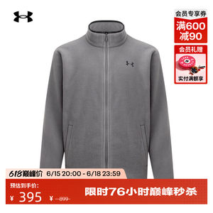 
Under Armor official UA EF Bonded men's stand collar sports casual jacket 6010176