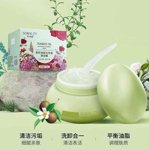 
Enjoy Beauty Tea Seed Oil Softening Purifying Cleansing Cream Gentle and Deep Cleansing Facial Pores Dirt Clogged Purifying Women