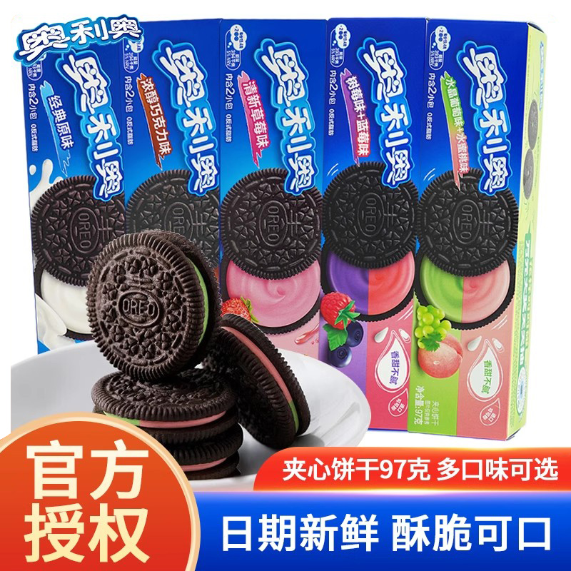 おれおページ O1CN01yAZlYA23Ug8GyUQMs_!!