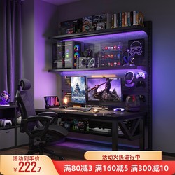 Perforated Board Computer Desk Desktop Gaming Table Bedroom Home Floor-Standing Storage Rack Gaming Room Desk and Chair Set Study Room