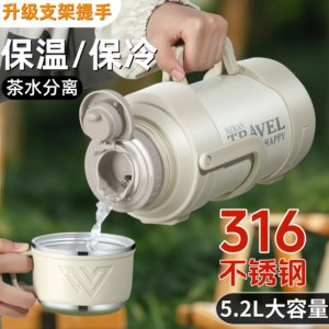 Thermal insulation pot Large capacity outdoor thermos cup Large portable water bottle 316 stainless steel water cup Car home heating bottle
