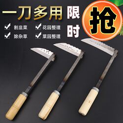 Special Small Sickle for Cutting Leeks, Small Agricultural Cutting Knife, Wild Vegetable Harvesting Knife, Grass Cutting Tool, Household Garden Tool
