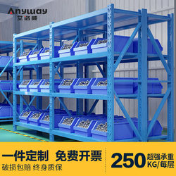 Warehouse Shelves, Multi-Layer Adjustable Household Storage Racks, Multi-Functional Storage Racks, Heavy-Duty Iron Racks