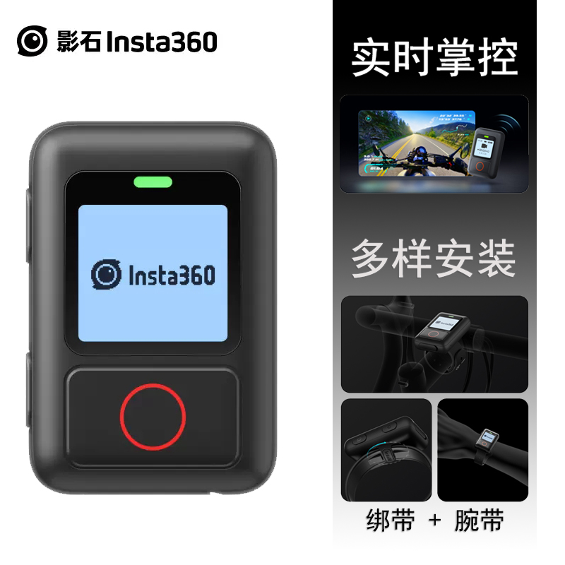 INSTA360  GPS  Ʈ   X3 | ONE X2 | ONE RS | ONE R-