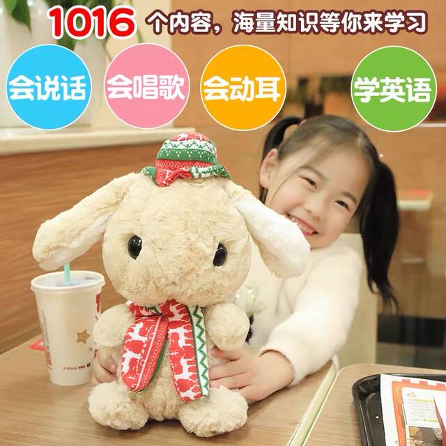 Electric Rabbit Plush Lop Rabbit Toy Remote Control Charging Can Sing ...