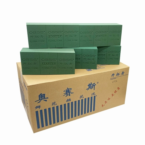 Olysi Mud Oasis Blazers коробка с 20 кусочками резервации воды цветочная грязь, цветочная корзина влажная грязь, бесплатная доставка