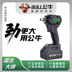 Bull Electric Wrench Brushless Rechargeable Impact Wrench for Carpentry, Woodworking, Auto Repair Tools, High-Power Lithium Electric Impact Gun