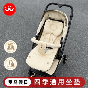 
DearMom Roman Holiday baby stroller autumn and winter cotton cushion Yiletu emu stroller universal four-season pure cotton cushion