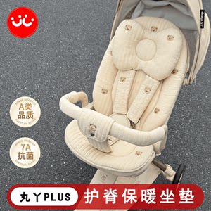 
Maruyat6PLUS Autumn and Winter Cushion Bebebus Baby Walking Artifact Autumn and Winter Universal Cotton Pad Baby Cart Universal Cushion