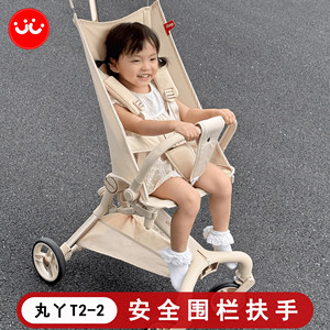 
Wanya T2/Xiaohuzi series pocket cart handrail backrest stroller stroller stroller stroller stroller with safety fence accessories