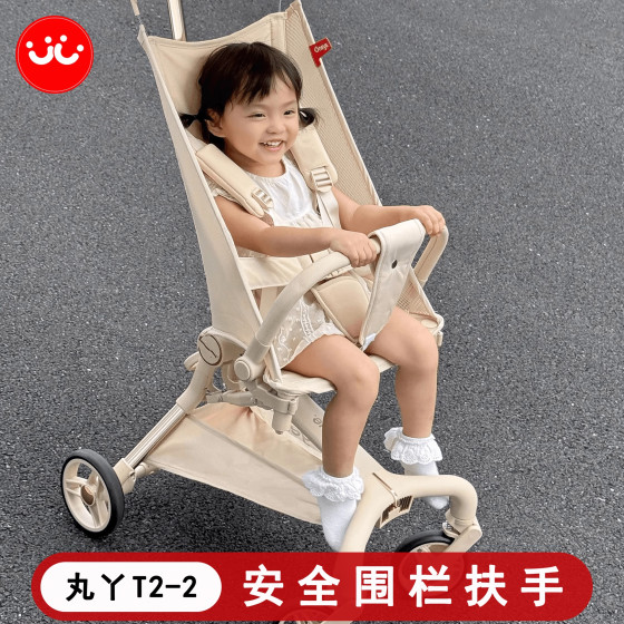 
Wanya T2/Xiaohuzi series pocket cart handrail backrest stroller stroller stroller stroller stroller with safety fence accessories
