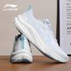 Li Ning Chitu 8Pro Running Shoes for Women 2025 Summer New Resilience and Shock Absorbing Sports Junior High School Special Sports Shoes for Women