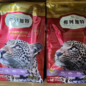 
[Authentic product with code checkable] 2kg/try 100g Fleetgate adult kitten weight gain full price fresh meat grain-free staple food