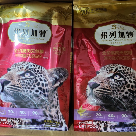 
[Authentic product with code checkable] 2kg/try 100g Fleetgate adult kitten weight gain full price fresh meat grain-free staple food