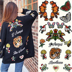 
Fashionable and versatile embroidered cloth patch handmade diy denim jacket pants down jacket hole repair patch patch embroidery