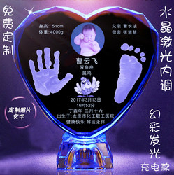 Newborn Baby Hand and Foot Print Mud Baby Souvenir Full Moon 100 Days Old Hand and Foot Print Photo Frame Creative Permanent Gift