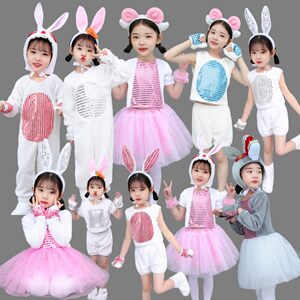 
New Children's Small Animal Performance Costumes Kindergarten Bunny Performance Costumes Wolf and Lamb Dance Drama Costumes
