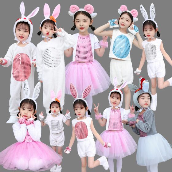 
New Children's Small Animal Performance Costumes Kindergarten Bunny Performance Costumes Wolf and Lamb Dance Drama Costumes