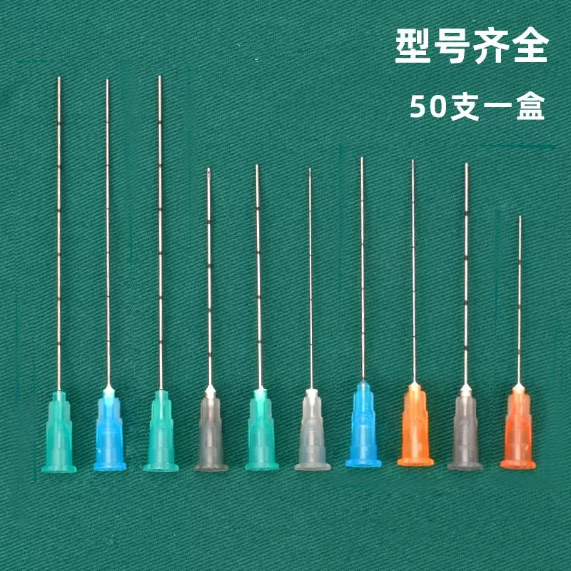 鈍針一次性頓針21g50mm22g38mm18g70mm27g14g100mm 30g25mm實驗用-Taobao