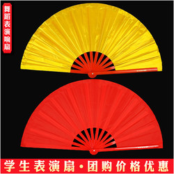Kung Fu Fan Snow Dragon's Song Half-Life Snow Student Dance Performance Red Fan Chinese Style Double-Sided Golden Rattle Fan Tai Chi Fan
