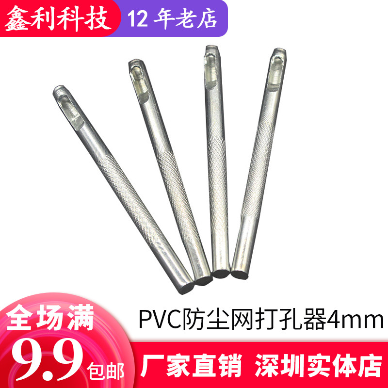 PVC   Ʈ ġ Ʈ ġ Ʈ ġ źҰ Ư ġ PVC ġ 4.MM-