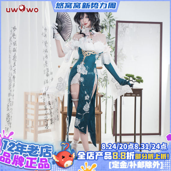 
Pre-sale Youwowo cosplay Honkai Star Dome Railway Ruan Mei Snow Blossom Plum Notes cos skin