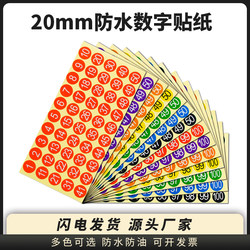20mm Waterproof Number Stickers Self-Adhesive Label Number Stickers Digital Stickers 1-100 Tea Cup Number Stickers