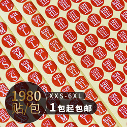  Size Red Clothing Size Label Sticker Clothing Size Number Sticker Clothing Size Label Sticker