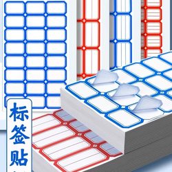 Self-Adhesive Label Paper Sticky Notes Removable Paper Self-Adhesive Labels Name Tags Self-Adhesive Name Tags Price Tags
