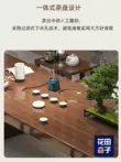 Bàn trà gỗ nguyên khối kiểu Trung Quốc mới kết hợp bàn cà phê với khay trà bàn trà văn phòng thương mại bàn trà bàn trà