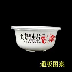 Couple's Lung Slice Packaging Bowl, Microwaveable, High Temperature Resistant, Food Grade Material, Disposable Bowl with Lid