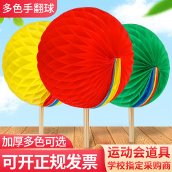 Color-Changing Fan for Large Group Gymnastics, Stage Performance, Sports Meet Opening, Props, Free Shipping