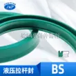 gioăng cao su non Vòng đệm kín pít tông xi lanh thủy lực vòng đệm polyurethane BS20 * 26/28/30 * 5/5.7/6/7.3/8/10 phớt lò xo Gioăng, phớt thủy lực